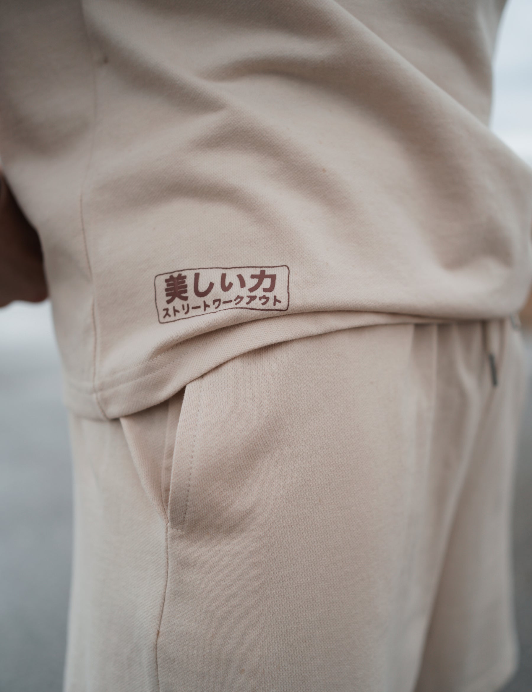 Saru Oversized T-Shirt