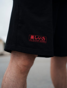 Saru Shorts Men